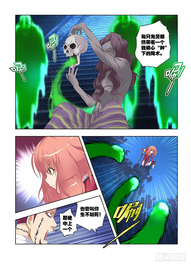 129，八百冬宫-下4