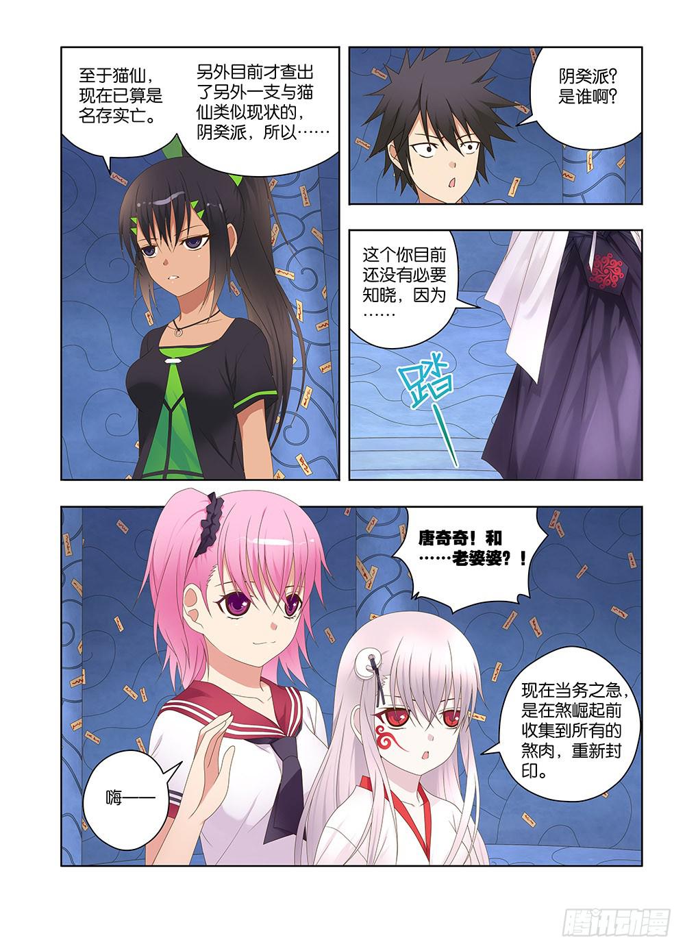 142，可疑的人-上2