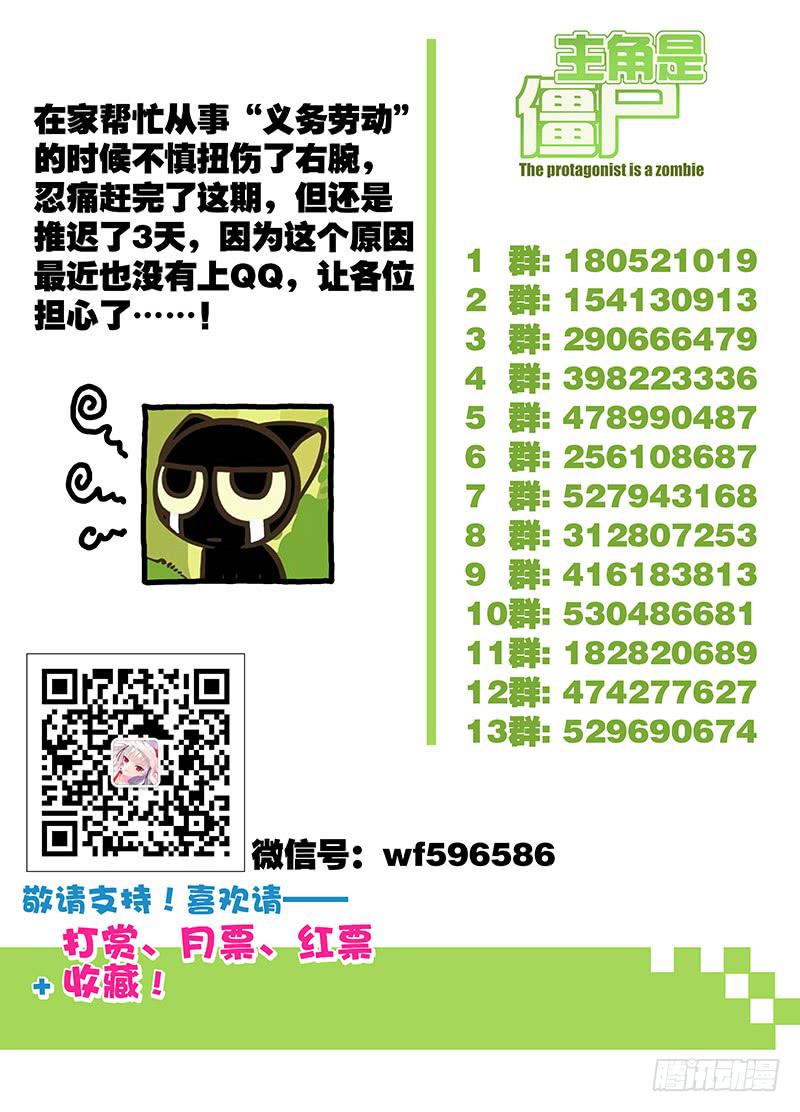 164，阴癸派与九重阴-上11