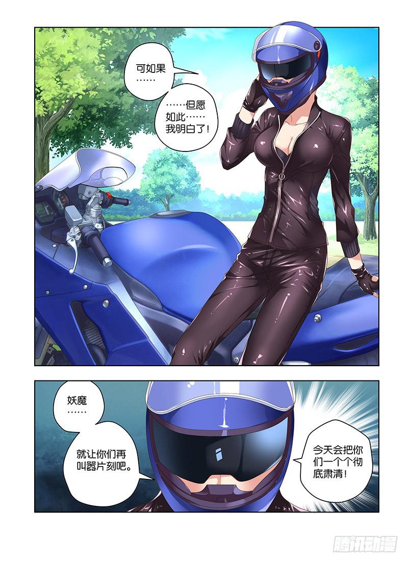 168,深处-上4