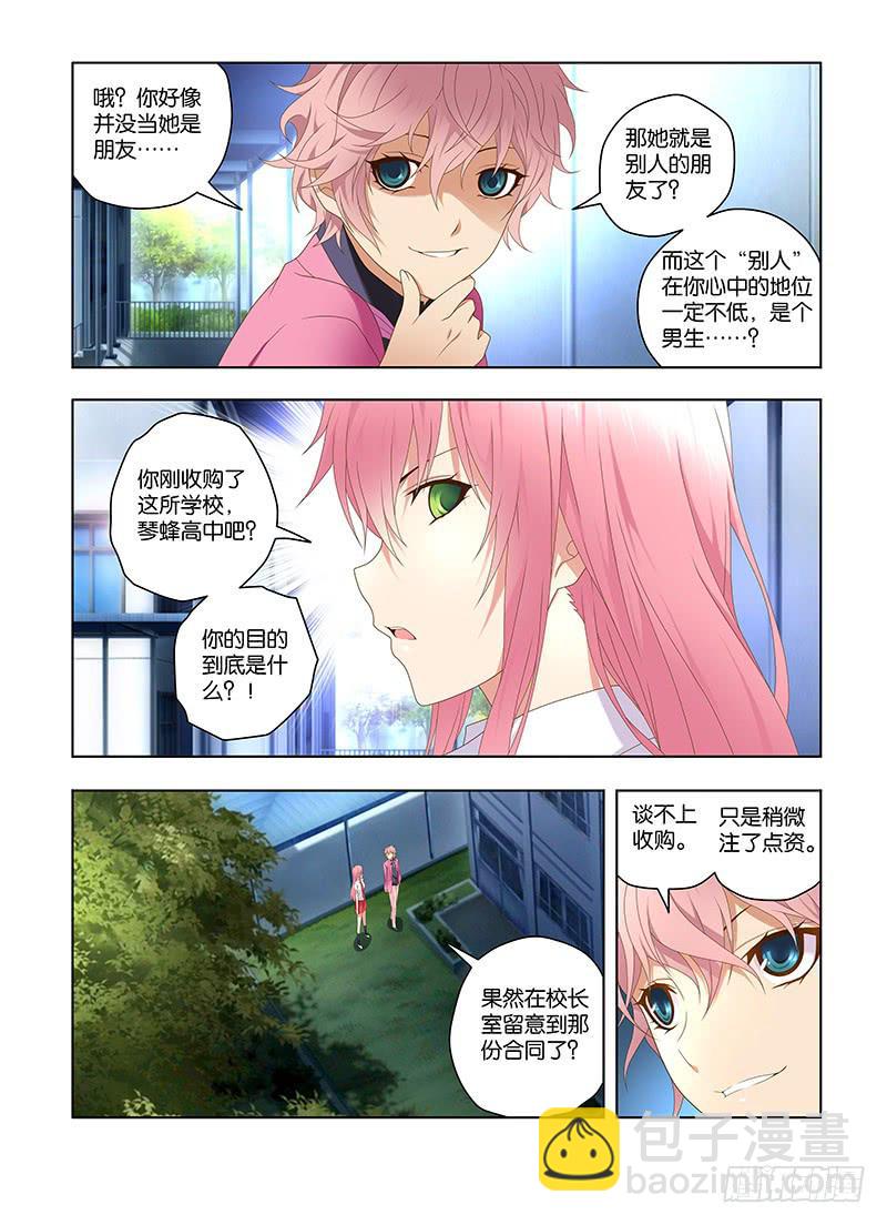 168,深处-上7