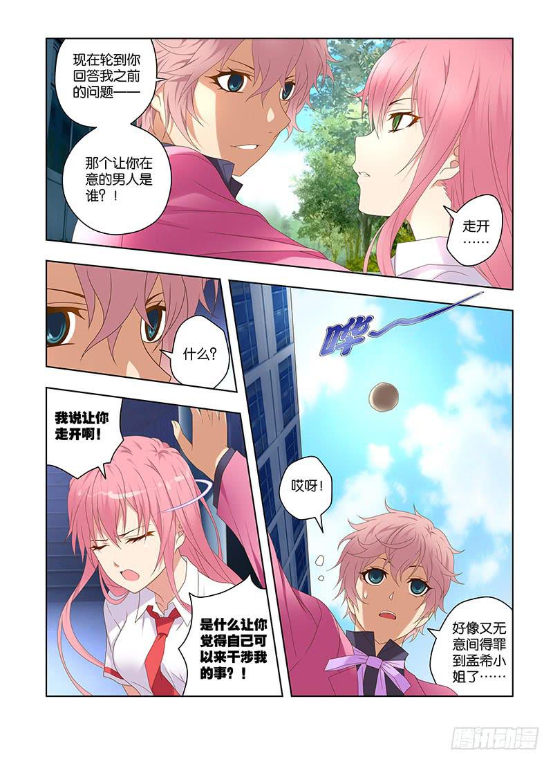168,深处-上9