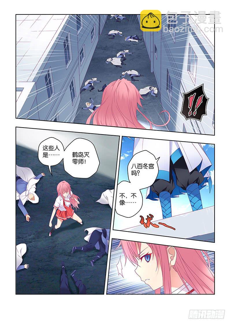 206，零6