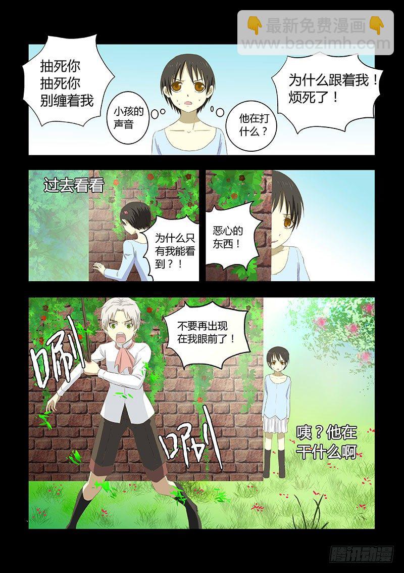 022：小时候的恋情1