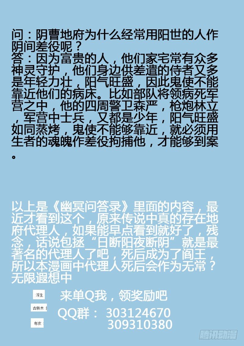 022：小时候的恋情10
