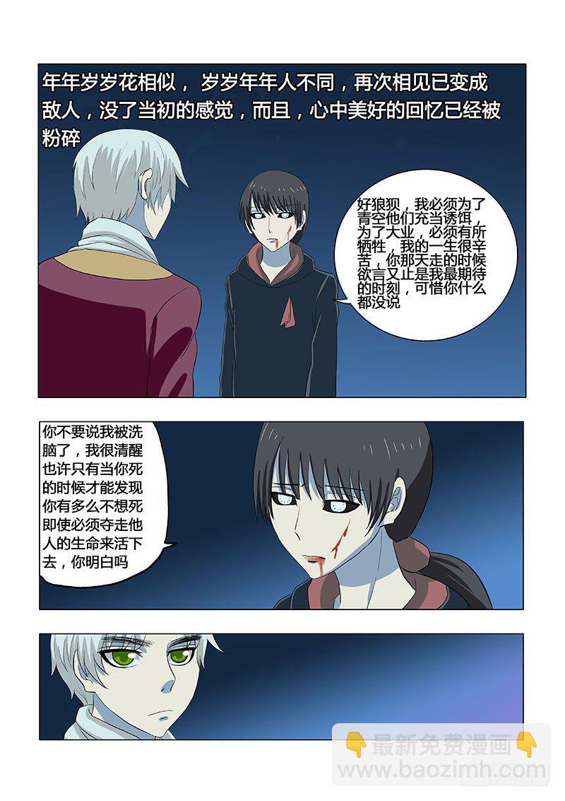 022：小时候的恋情8