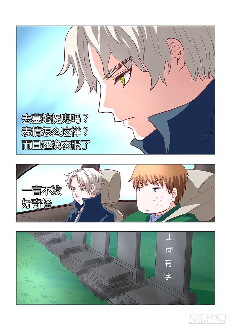 026：暗盾局7
