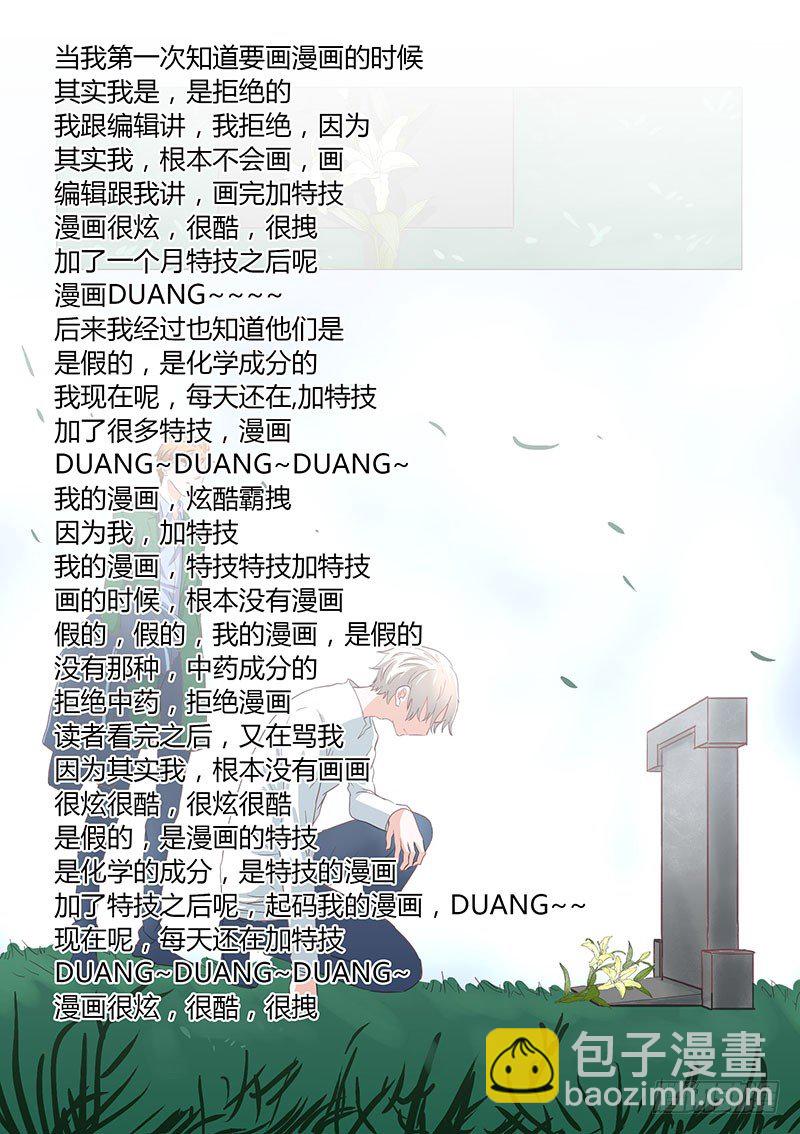 026：暗盾局9
