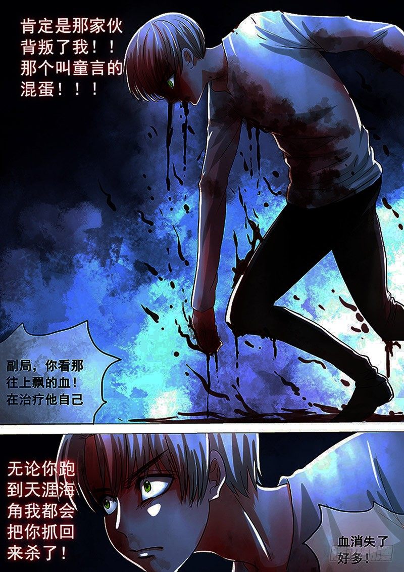 037：记住你的名字0