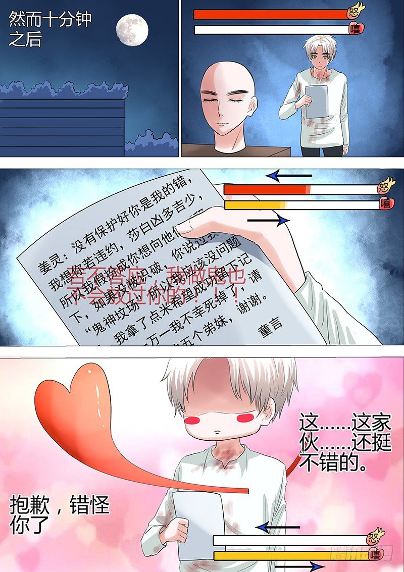 037：记住你的名字1