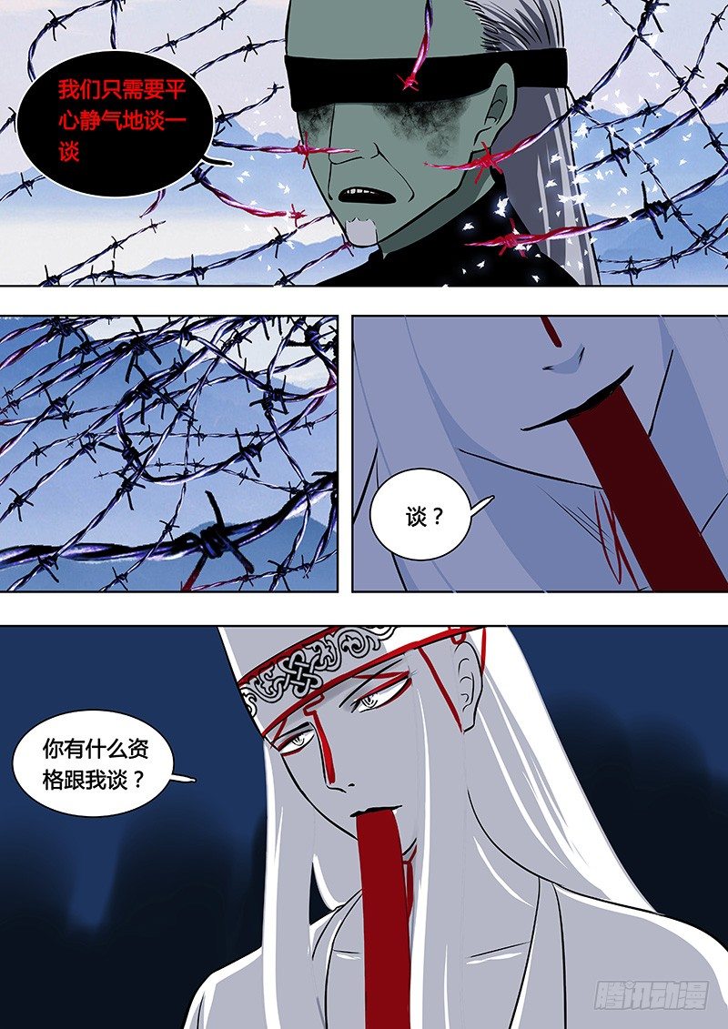 071：谢必安.47