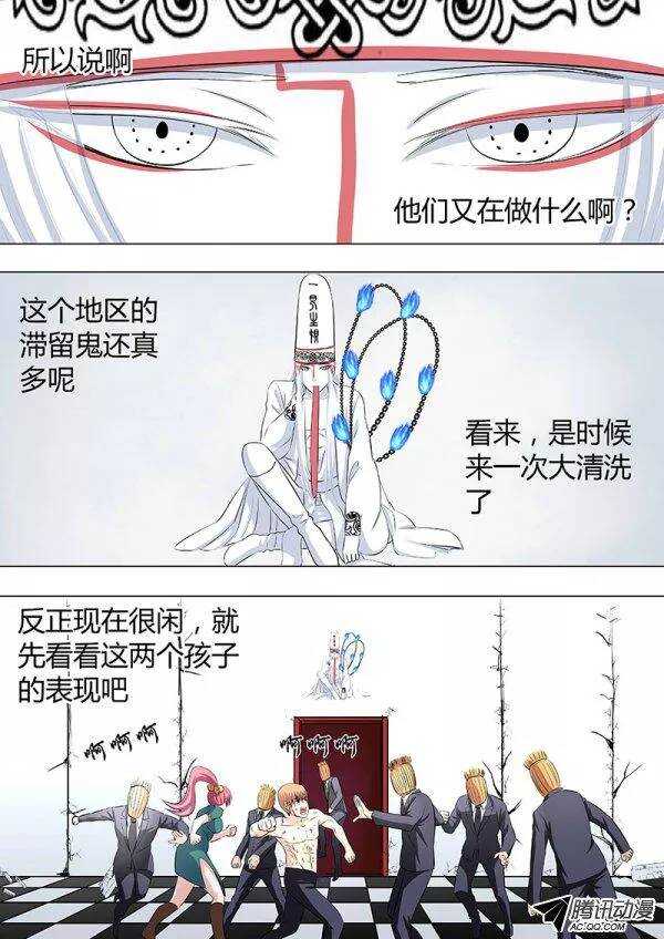 085：伟大的转折0