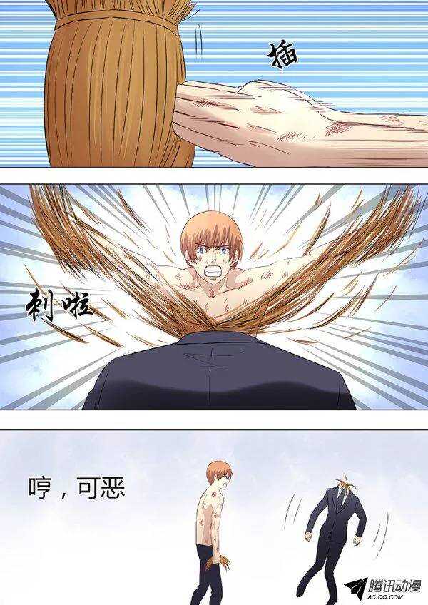 085：伟大的转折1