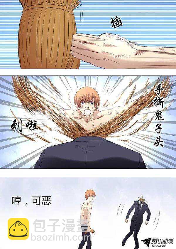 085：伟大的转折3