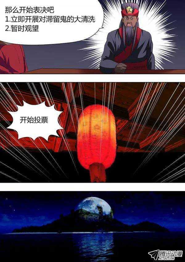 092：十王会议.24