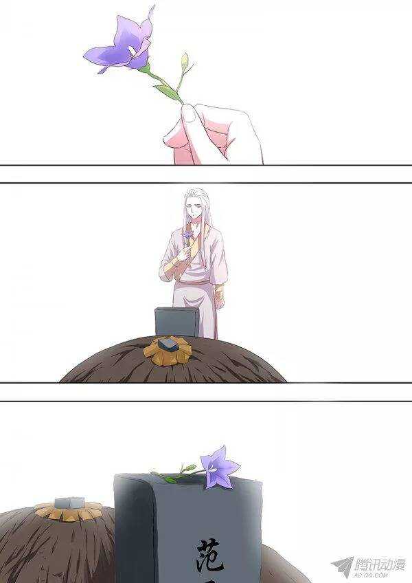 番外完4