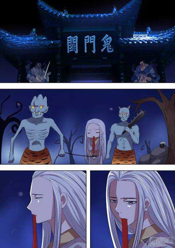 番外完6