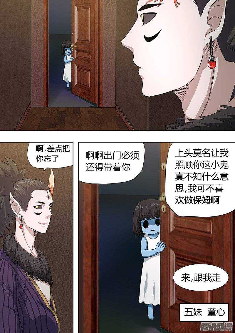 145：毛鬼8