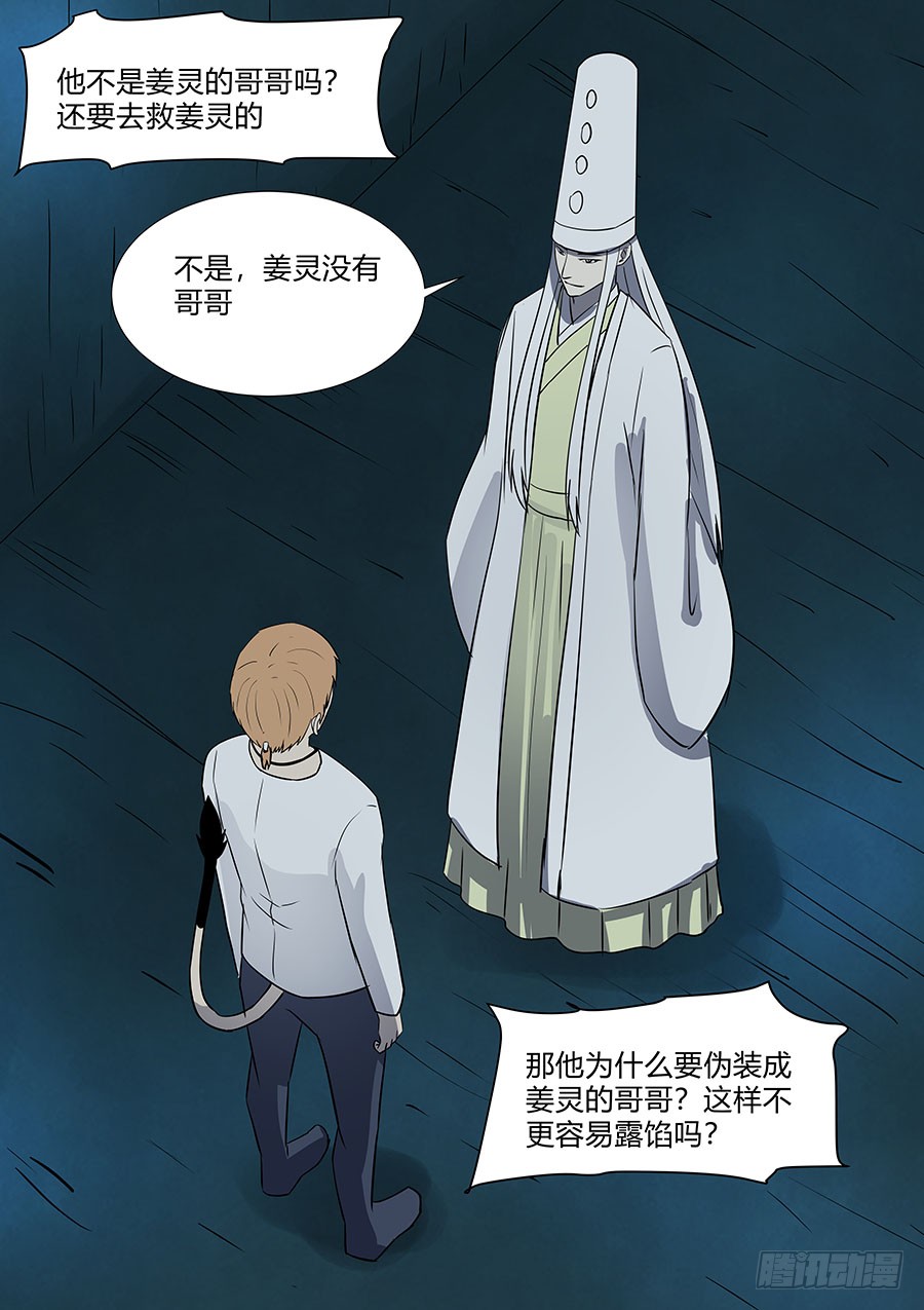 第二部36 考试610