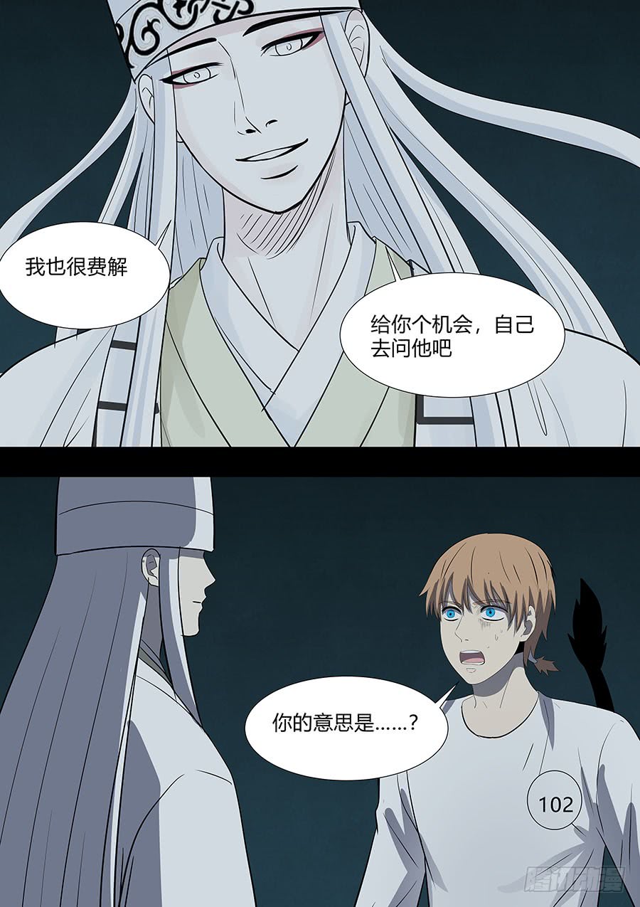 第二部36 考试611