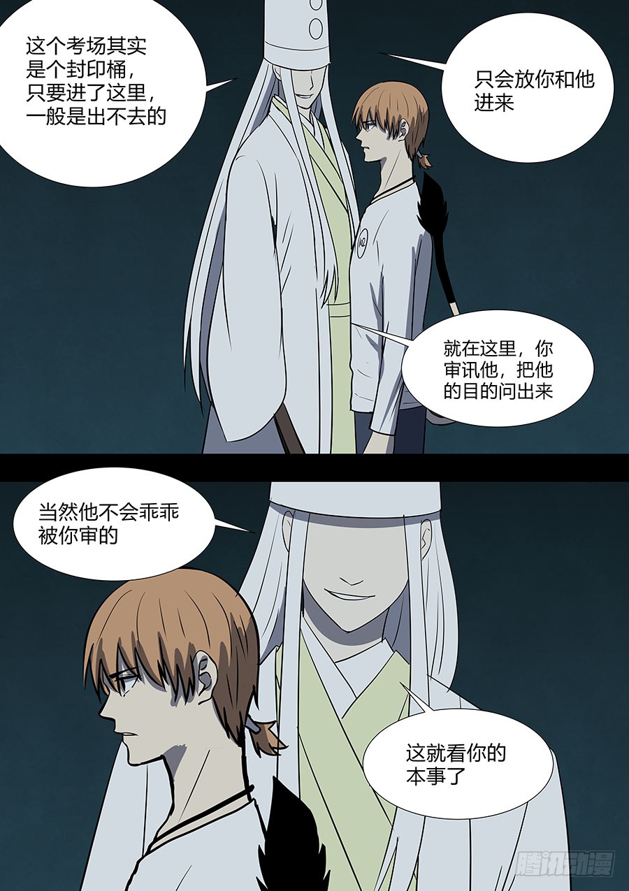 第二部36 考试612