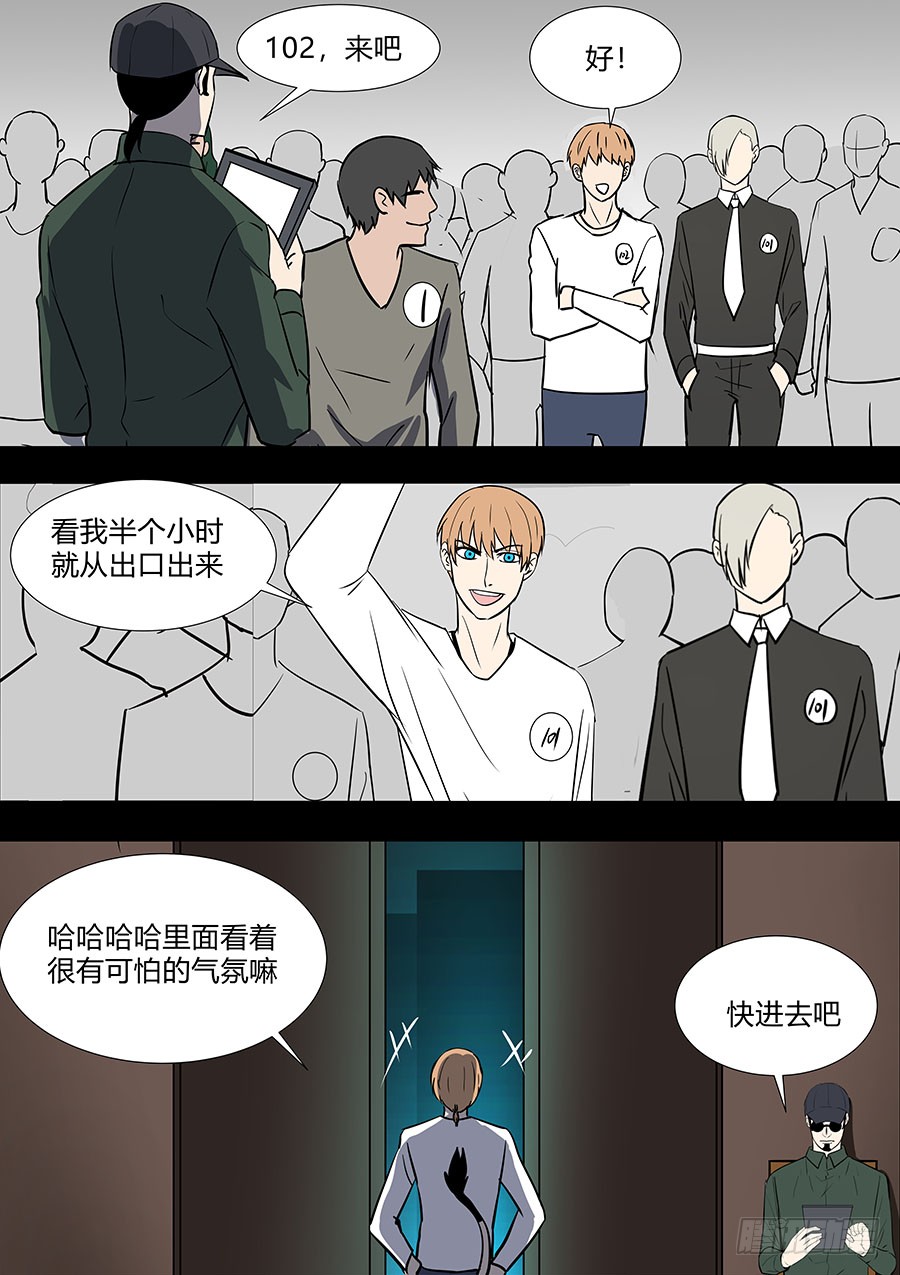 第二部36 考试62