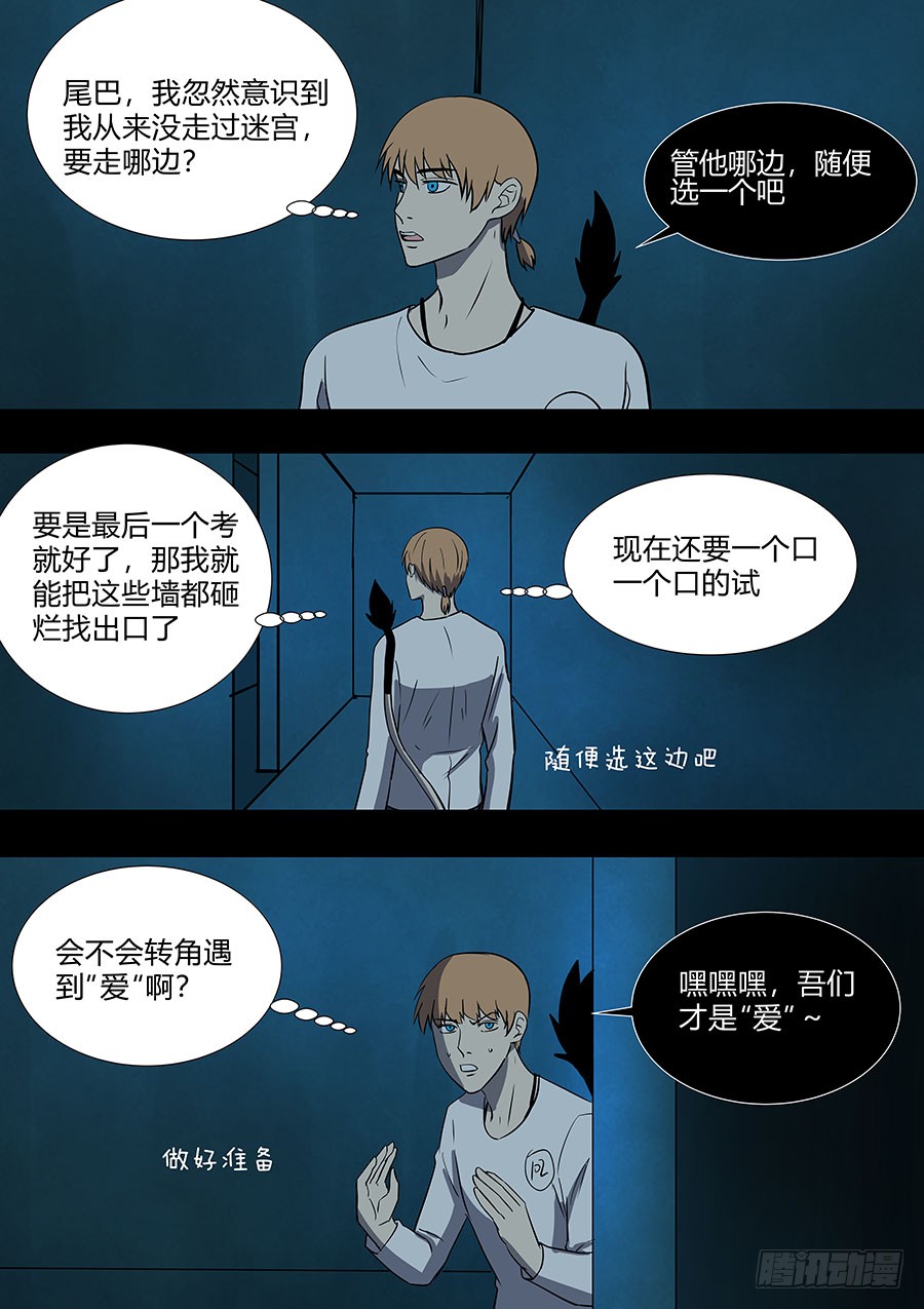 第二部36 考试64