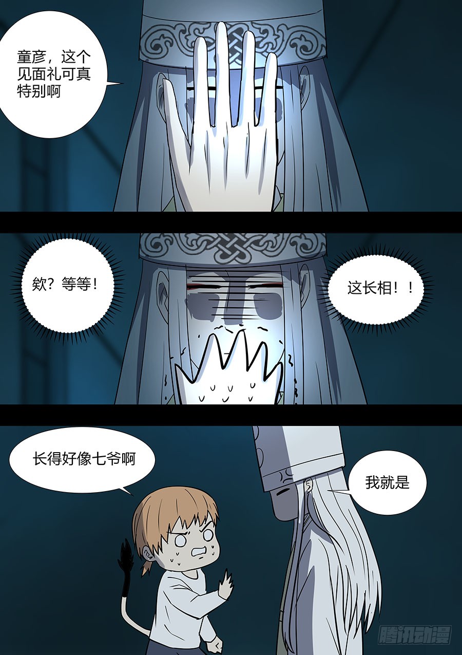 第二部36 考试67