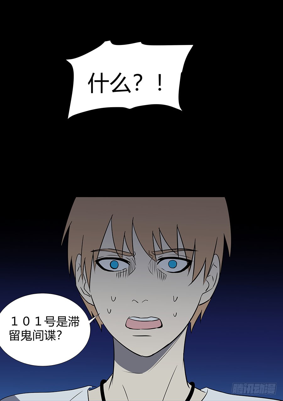 第二部36 考试69