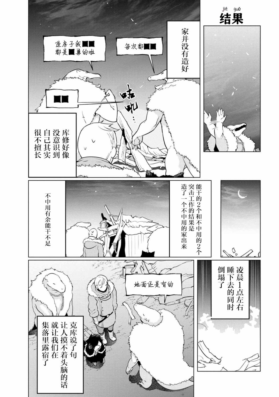 6话12