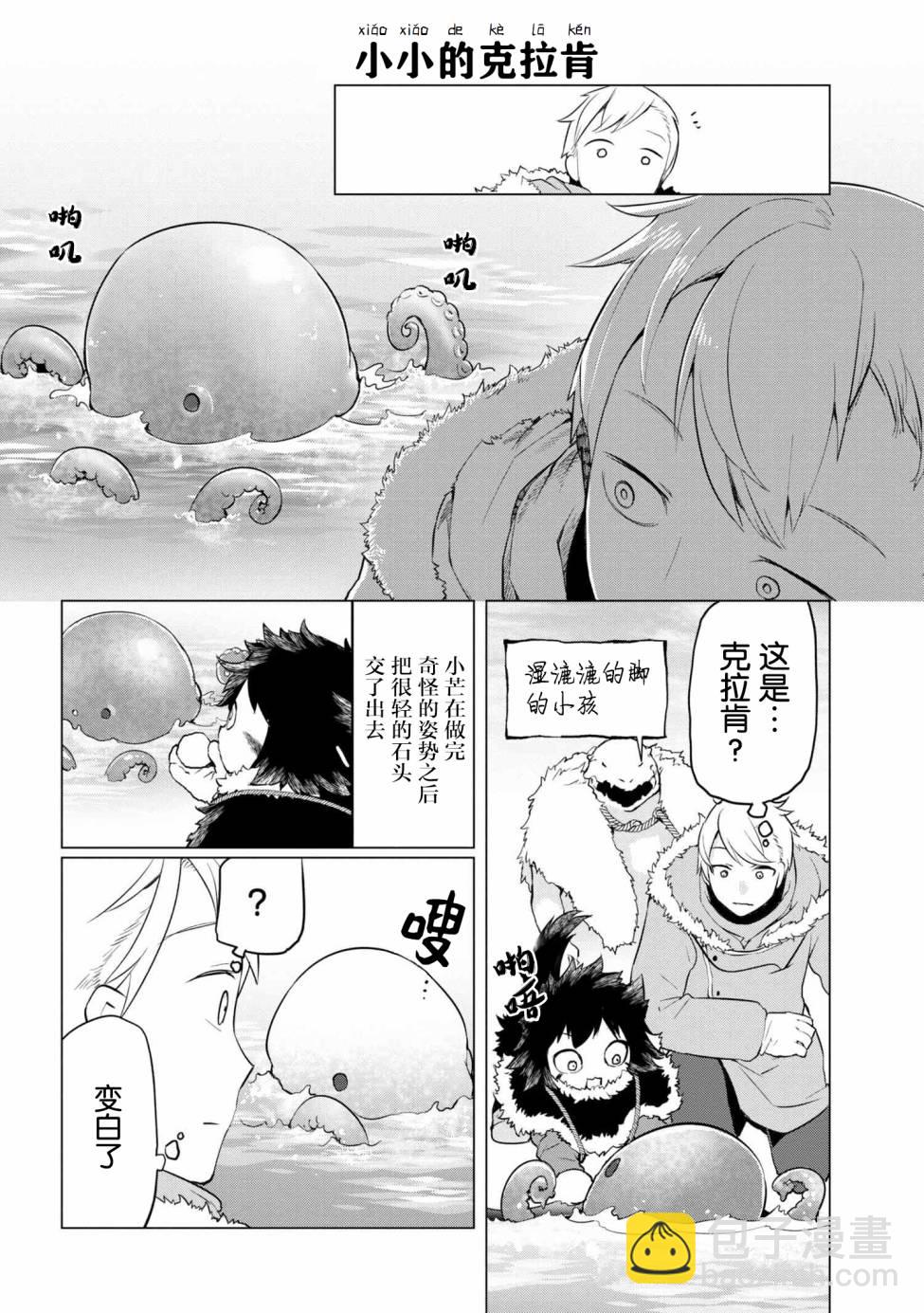 6话5