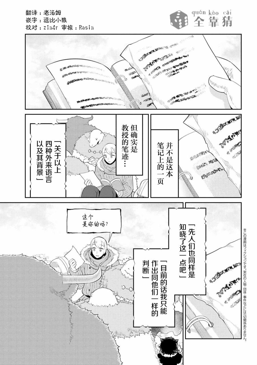 17话0