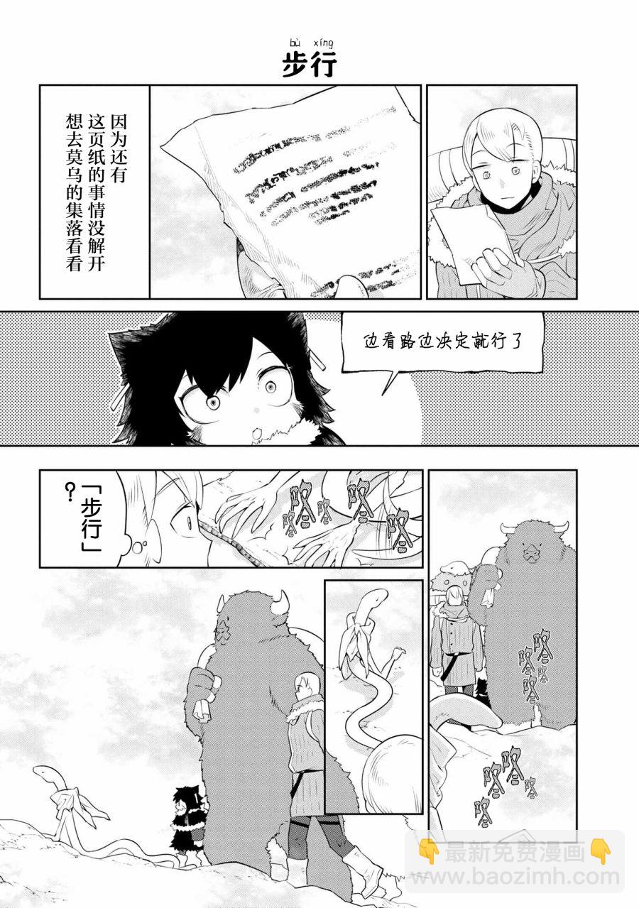 17话11