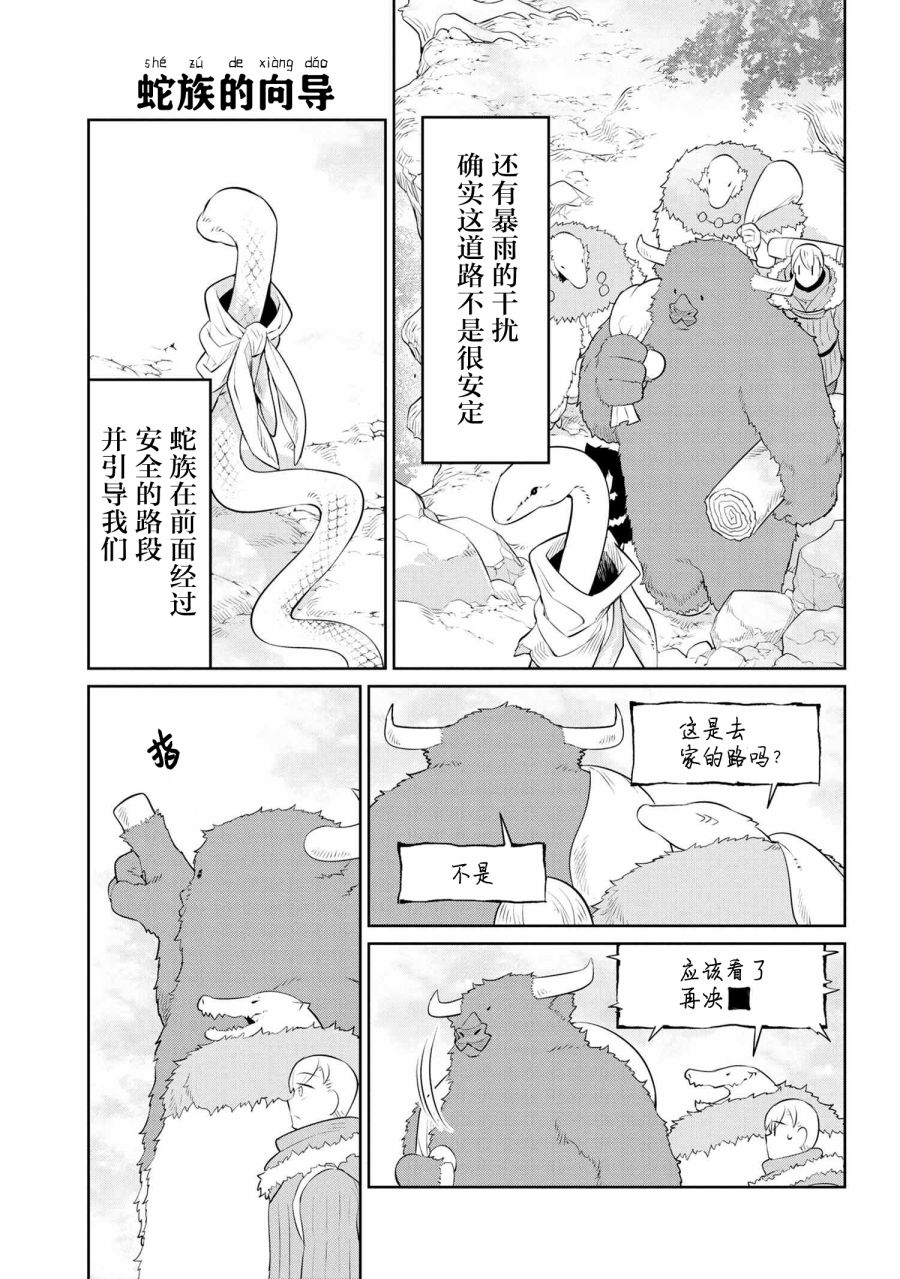 17话12