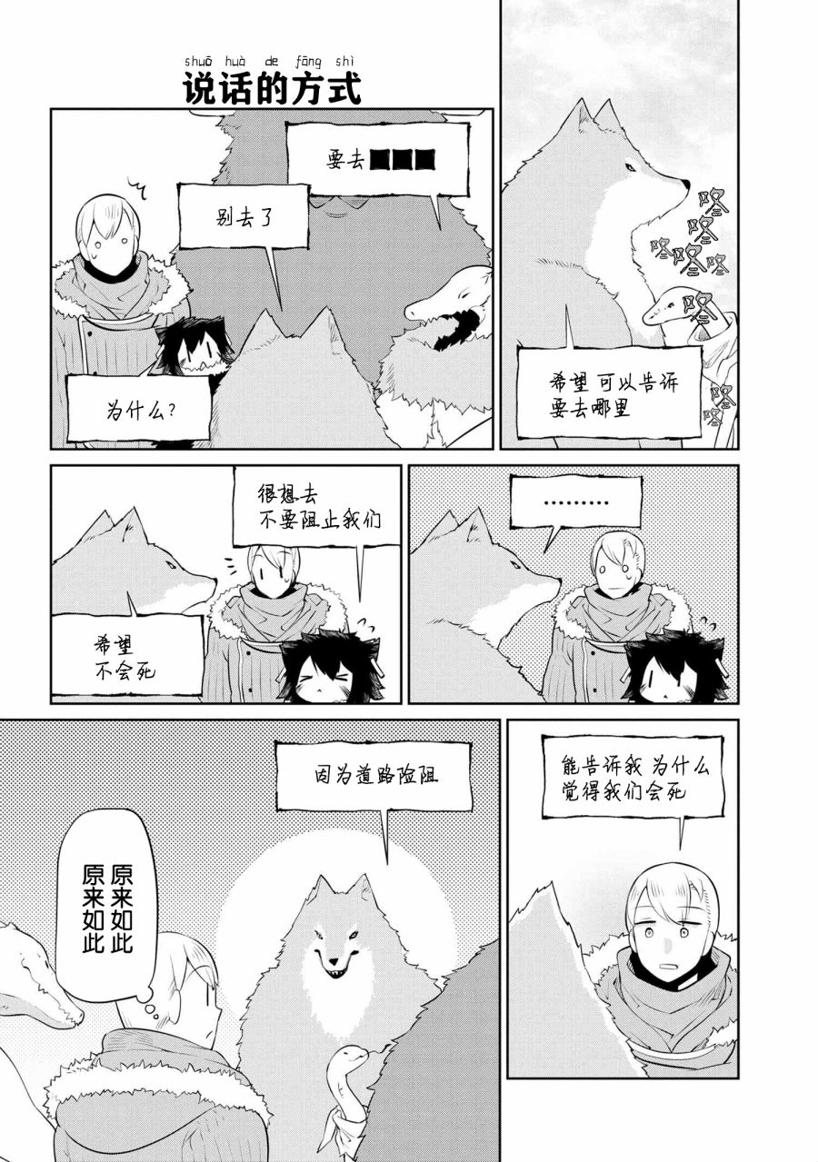 17话5