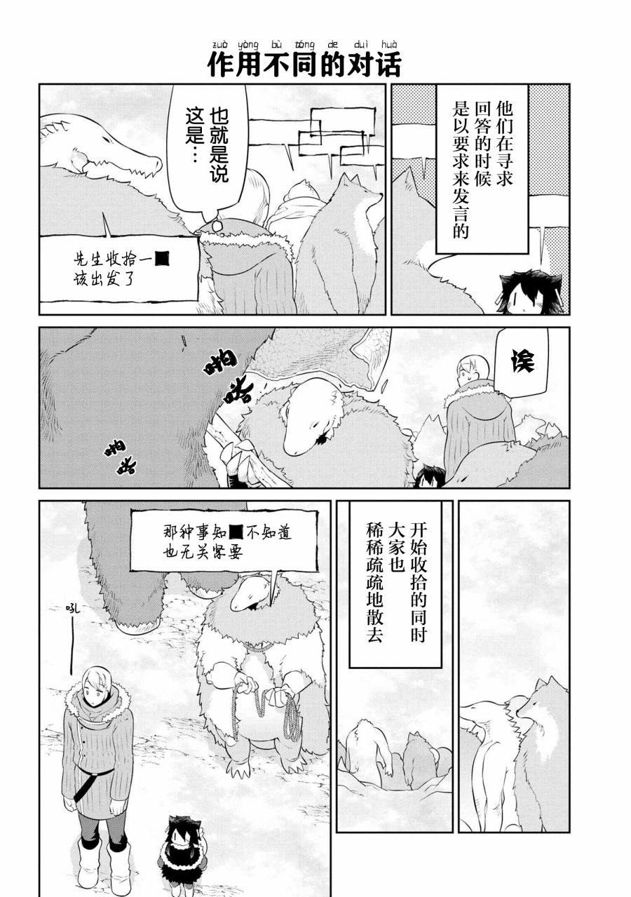 17话9