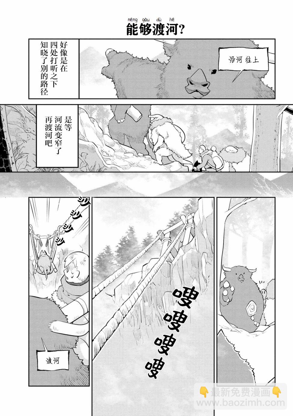 19话10