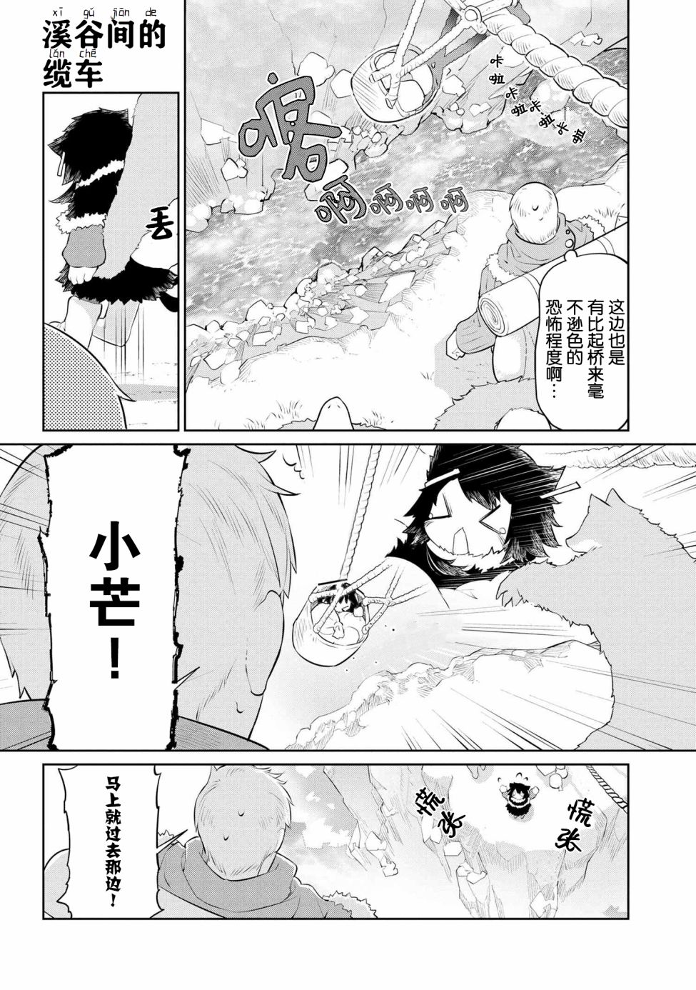 19话11