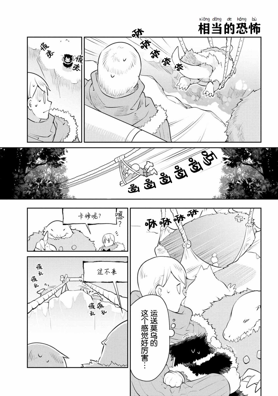 19话12