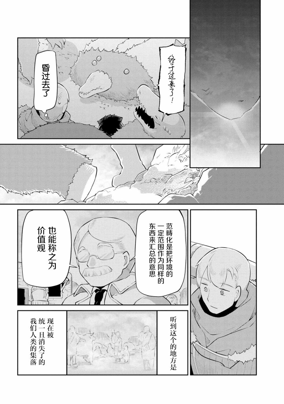 19话13