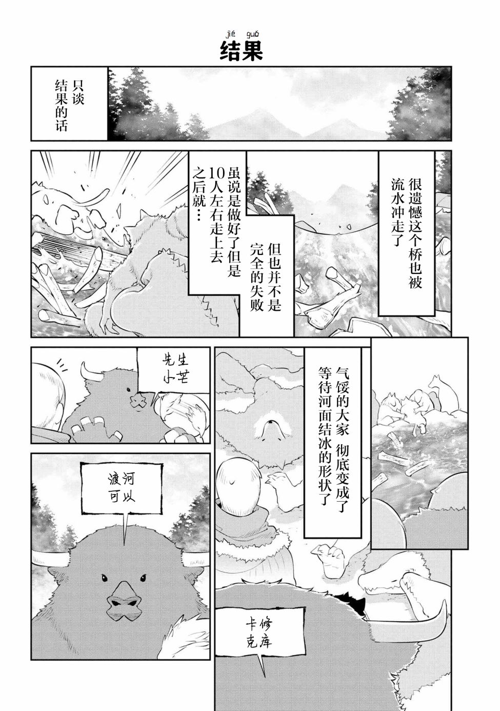 19话9