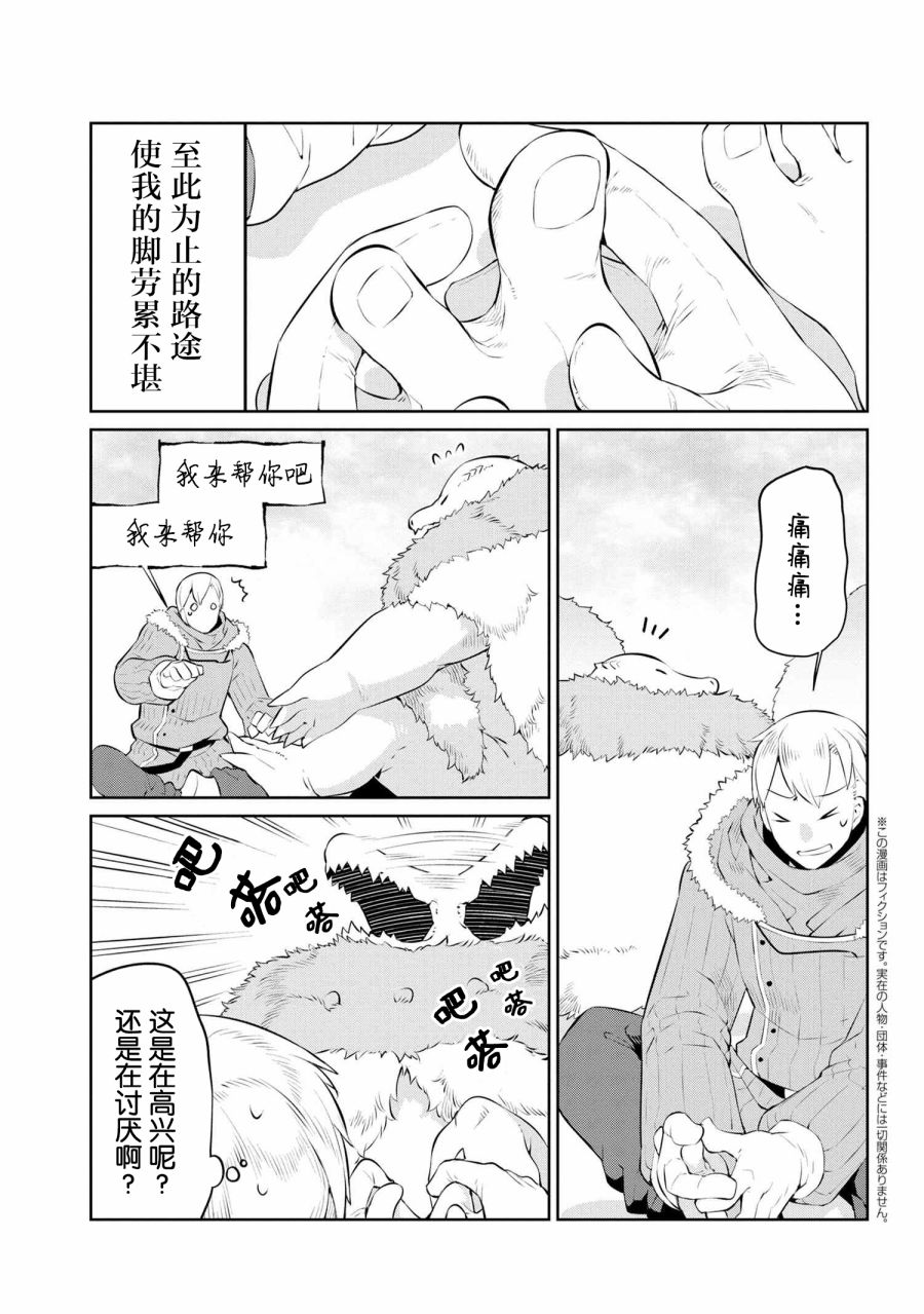 20话0