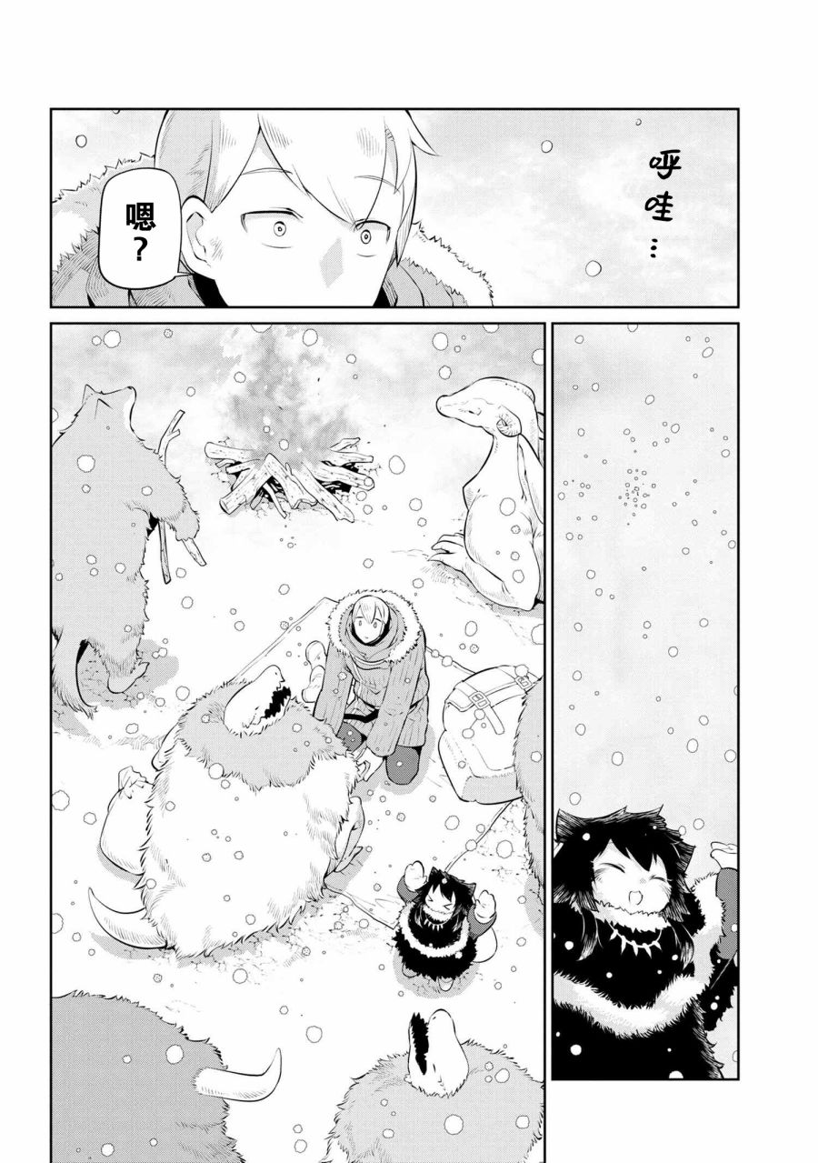 20话1