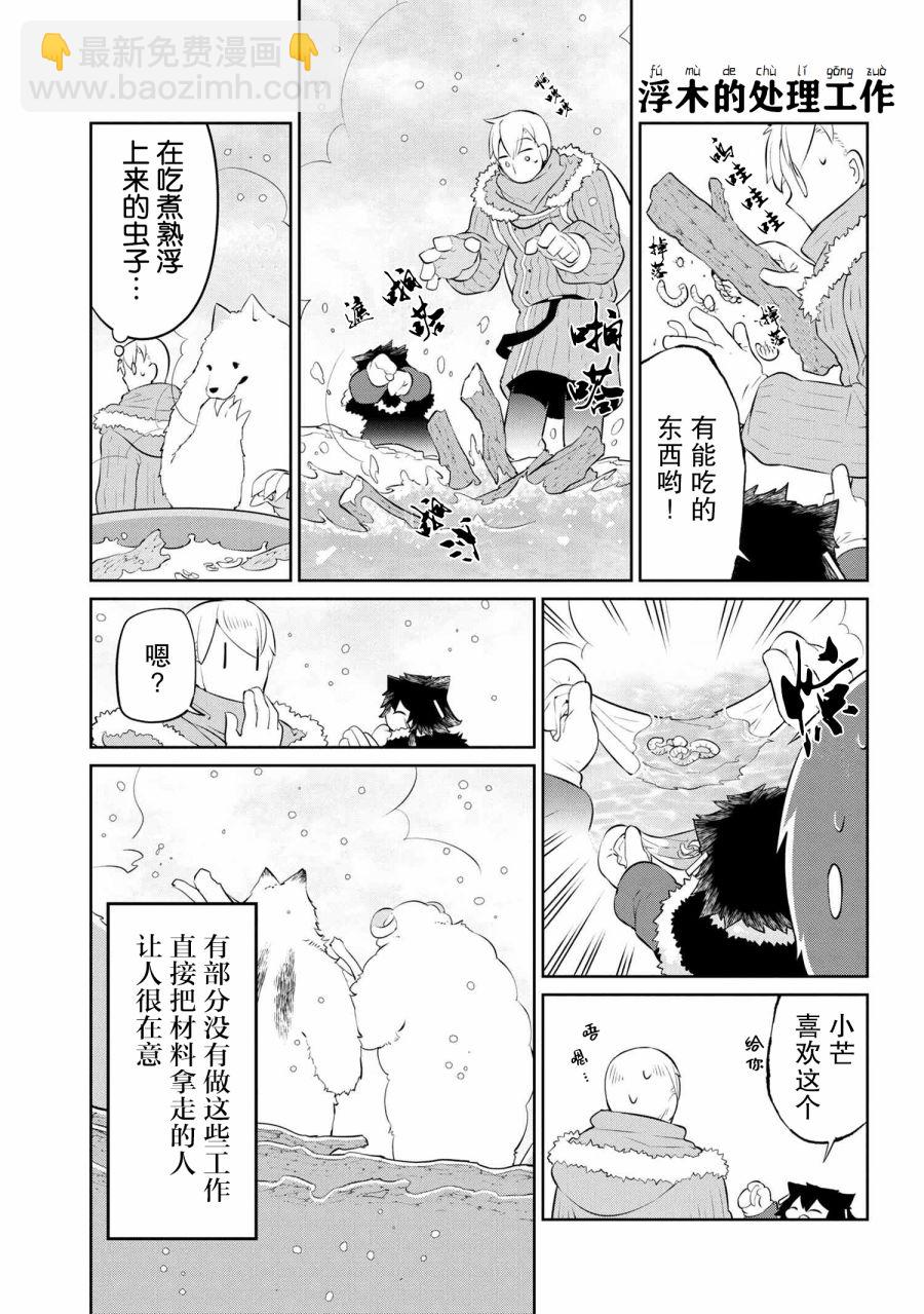 20话10