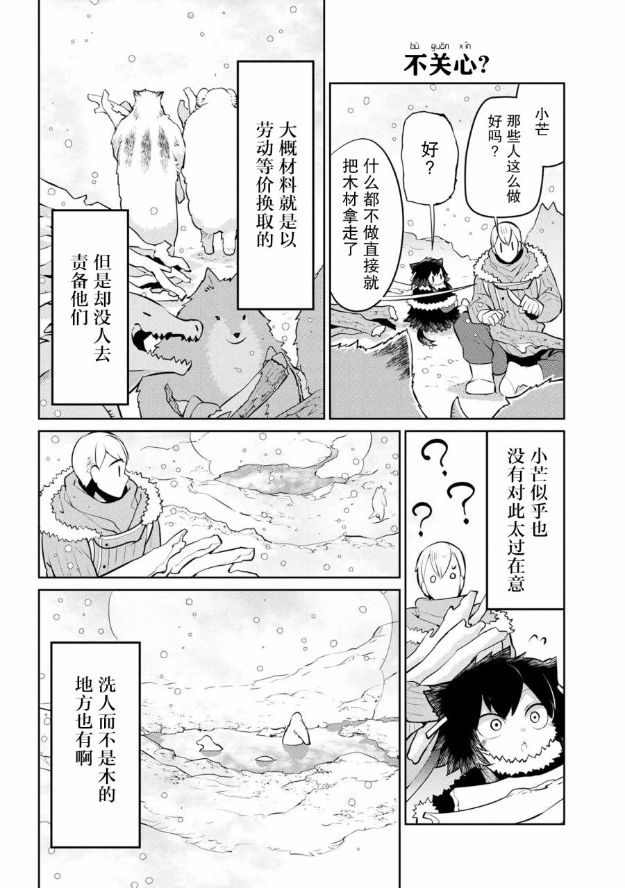 20话11