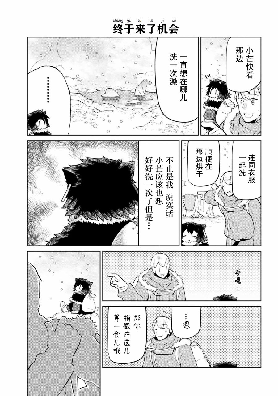20话12