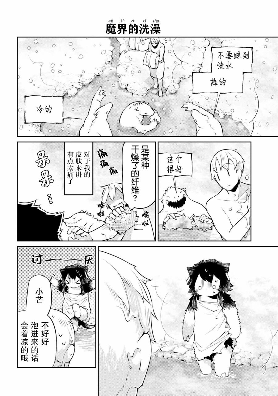 20话13