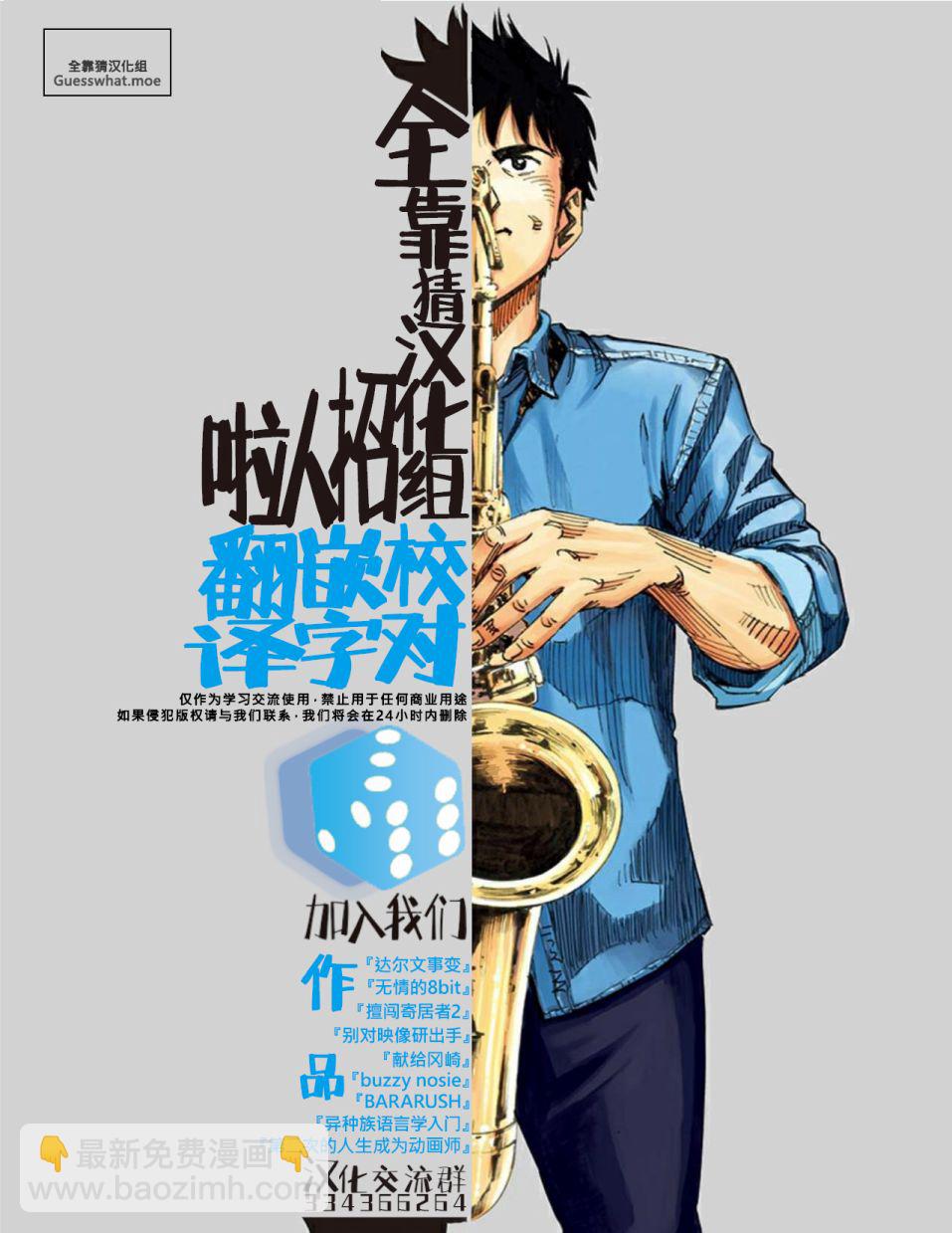 20话16