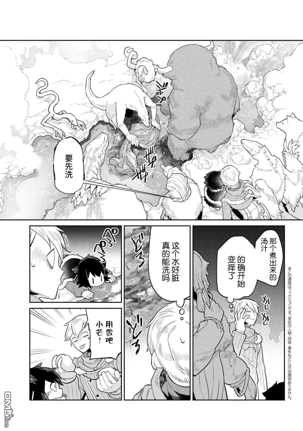 第34话0