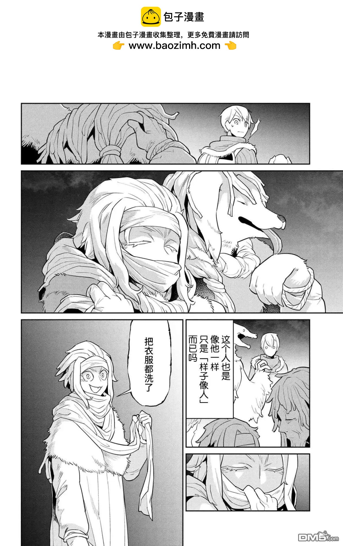 第34话1